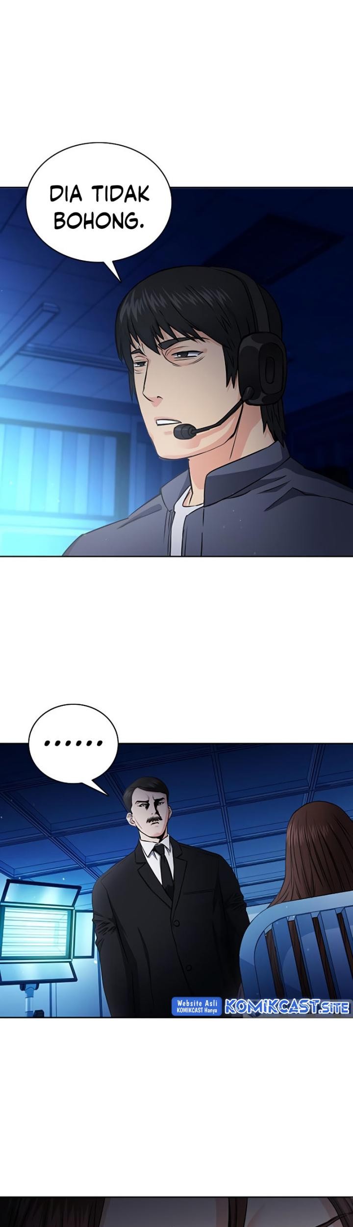 Seoul Station Druid chapter 77 halaman 6