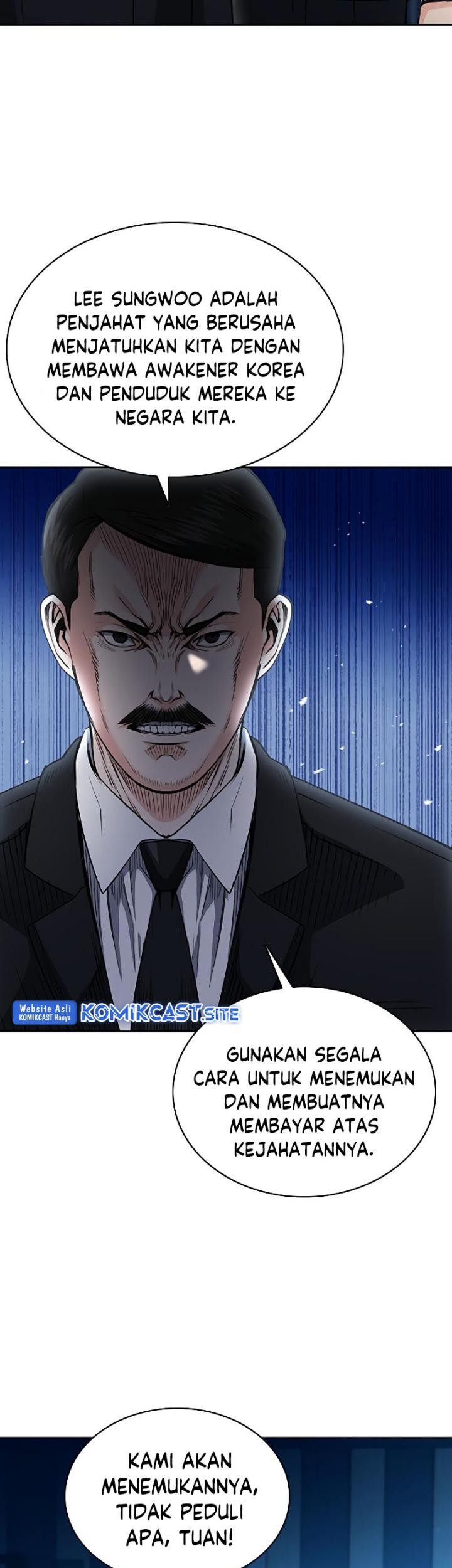 Seoul Station Druid chapter 77 halaman 17