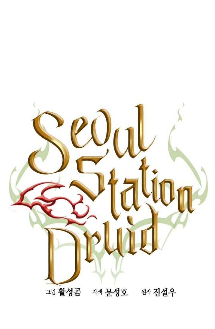 Seoul Station Druid chapter 77 halaman 20