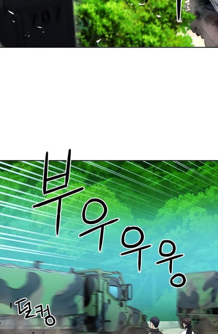 Seoul Station Druid chapter 77 halaman 45