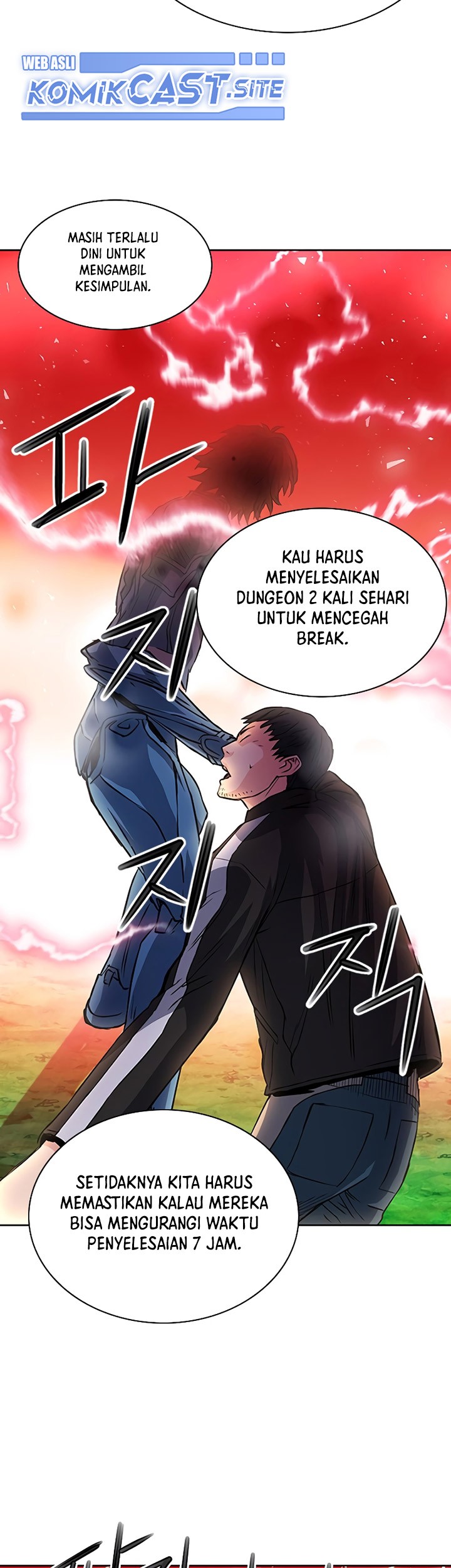 Seoul Station Druid chapter 79 halaman 34