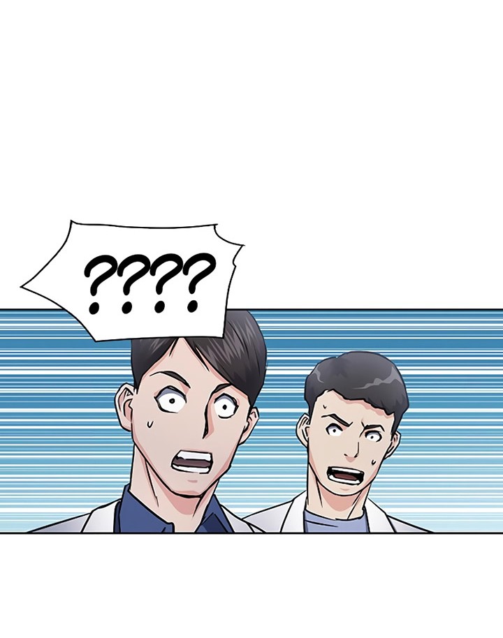 Seoul Station Druid chapter 79 halaman 45