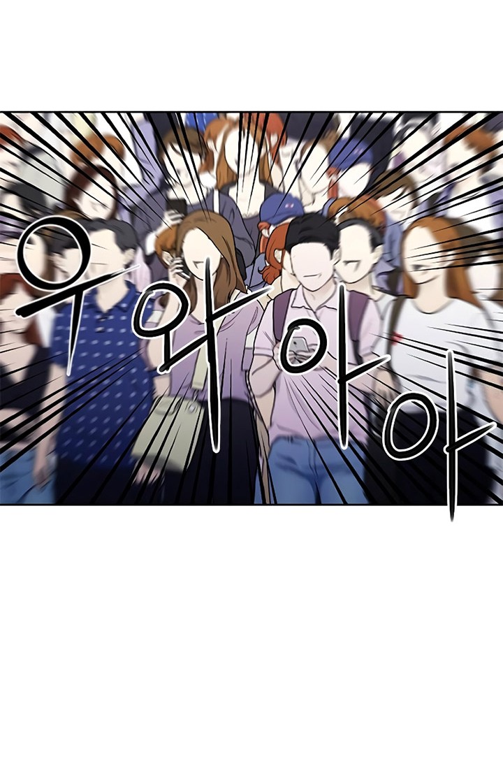 Seoul Station Druid chapter 79 halaman 75