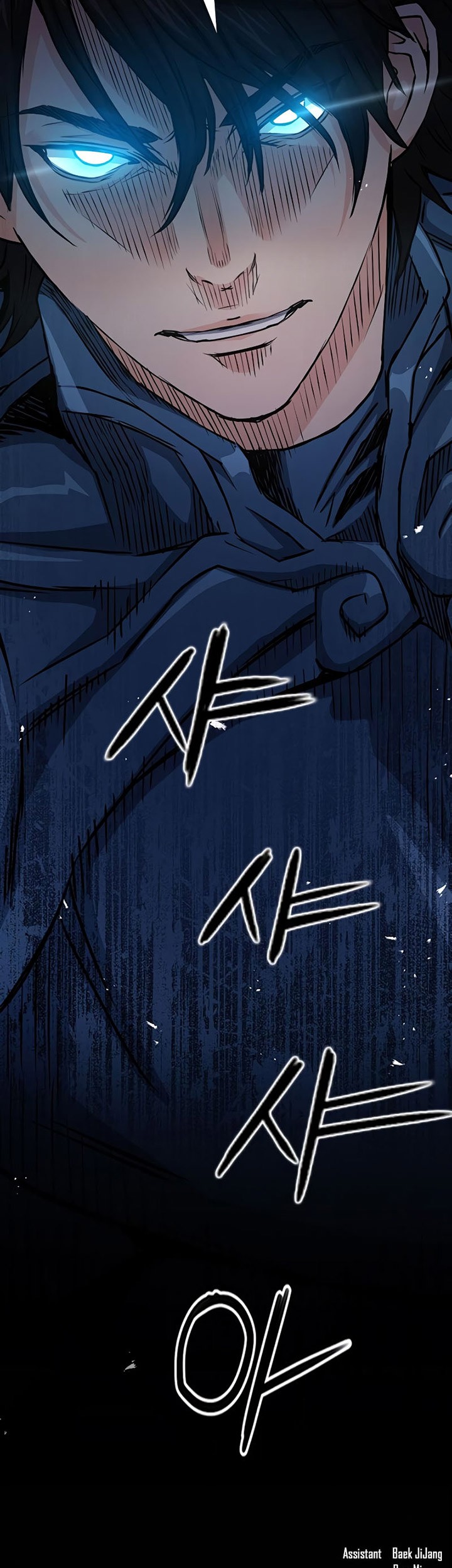 Seoul Station Druid chapter 79 halaman 82