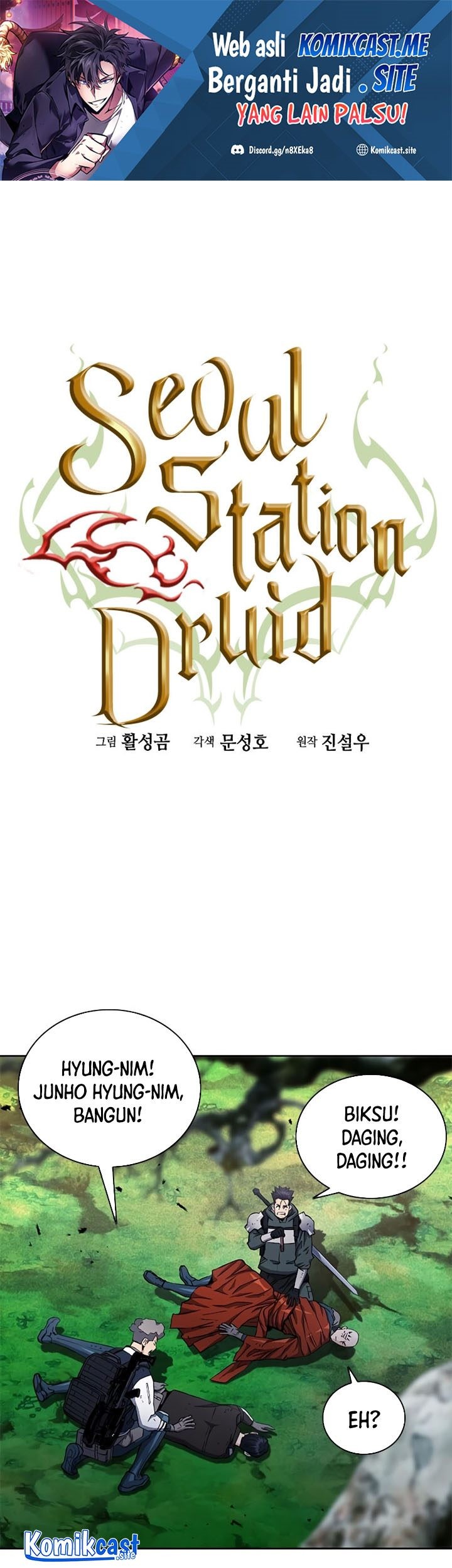 Seoul Station Druid chapter 80 halaman 2