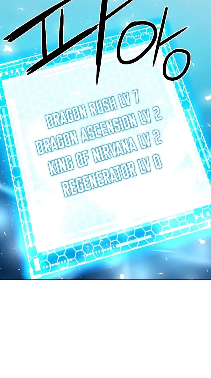 Seoul Station Druid chapter 80 halaman 27