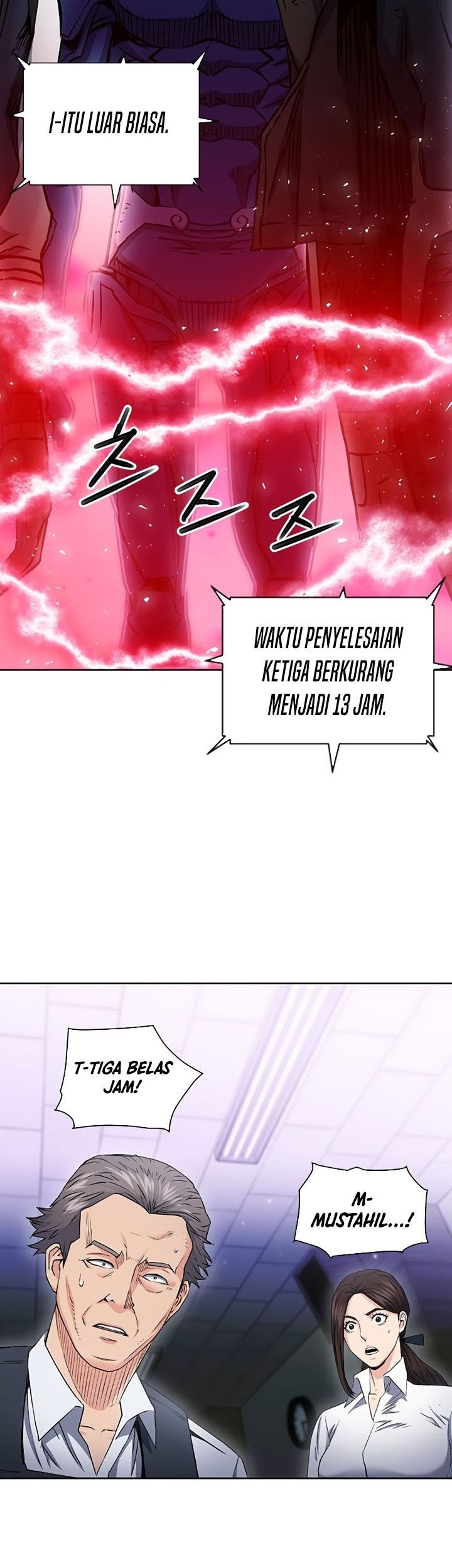 Seoul Station Druid chapter 80 halaman 74