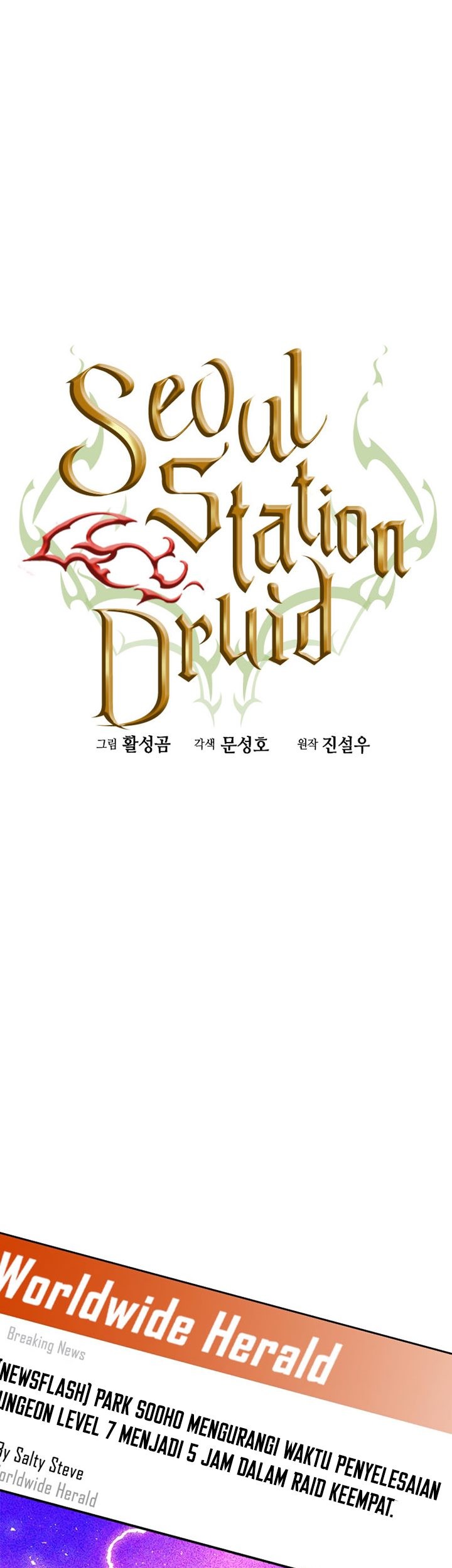Seoul Station Druid chapter 81 halaman 10