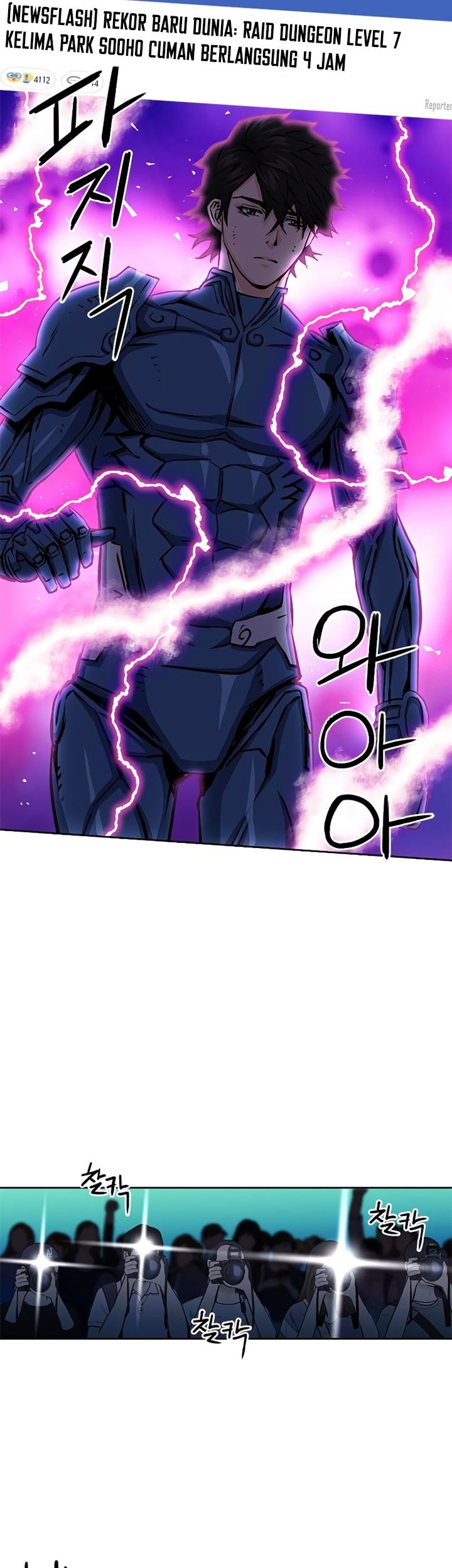Seoul Station Druid chapter 81 halaman 14
