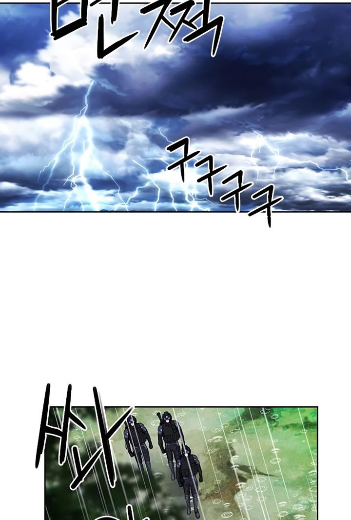 Seoul Station Druid chapter 81 halaman 73