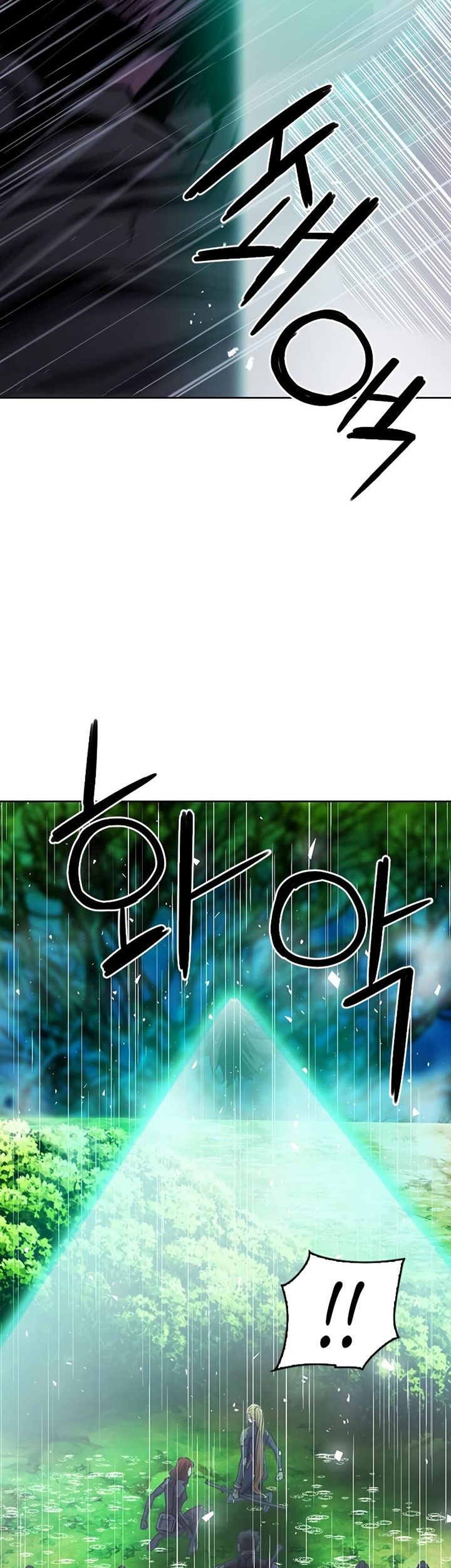 Seoul Station Druid chapter 82 halaman 6