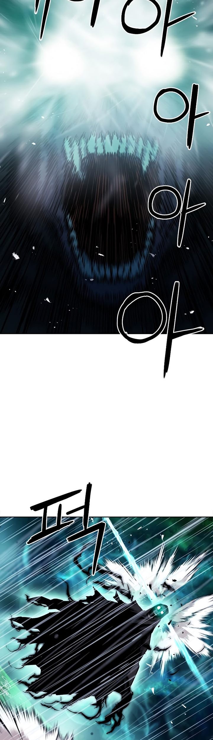 Seoul Station Druid chapter 82 halaman 8