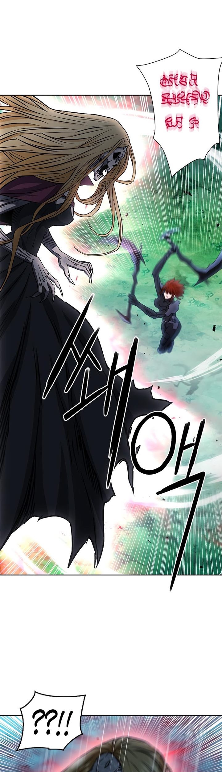 Seoul Station Druid chapter 82 halaman 36
