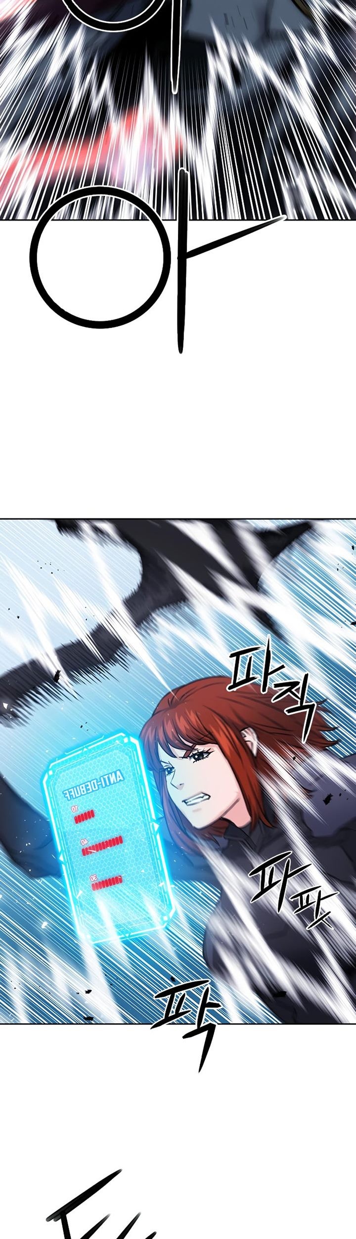 Seoul Station Druid chapter 82 halaman 52