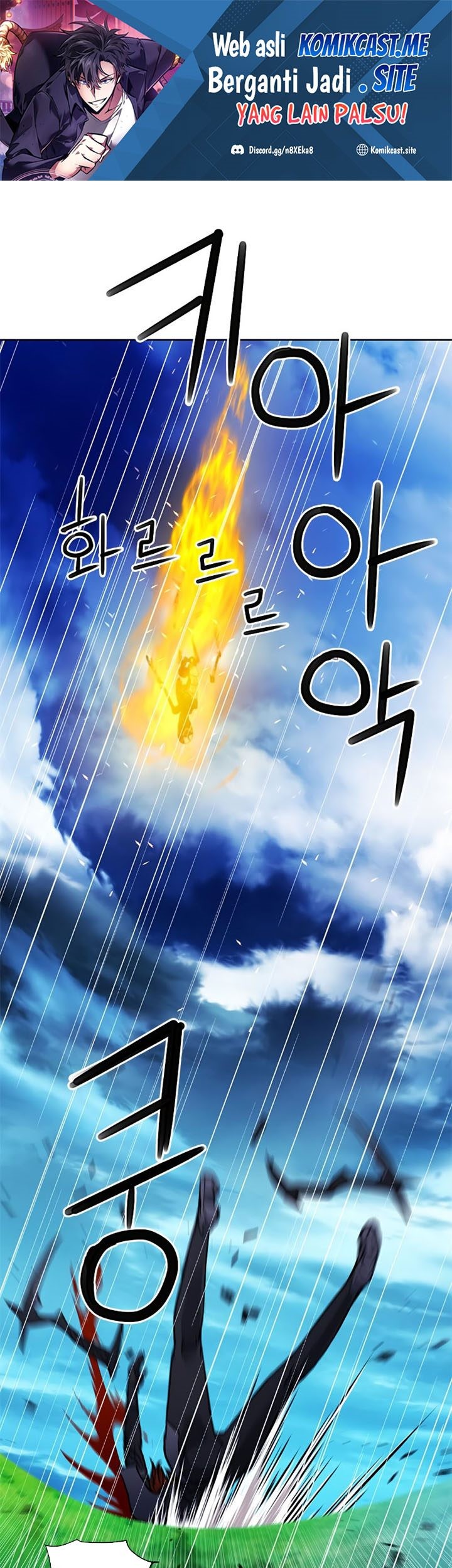 Seoul Station Druid chapter 83 halaman 2