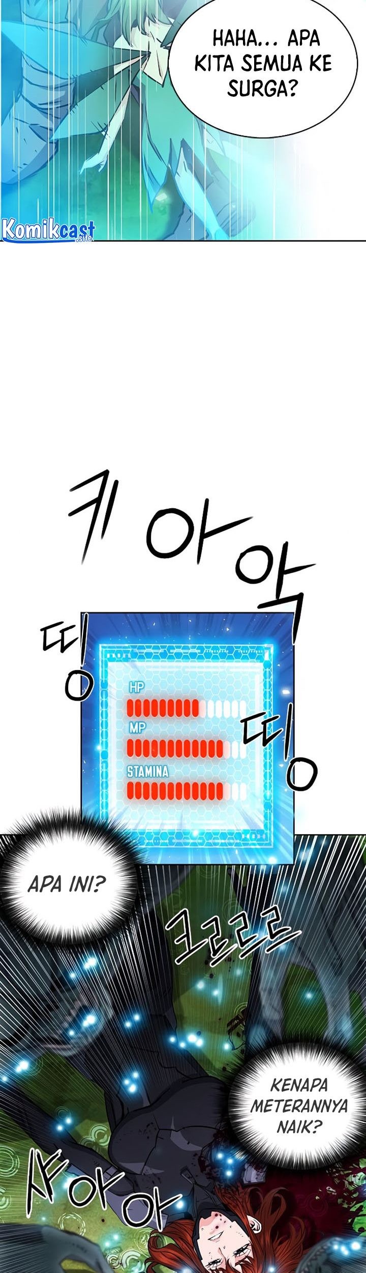 Seoul Station Druid chapter 83 halaman 12