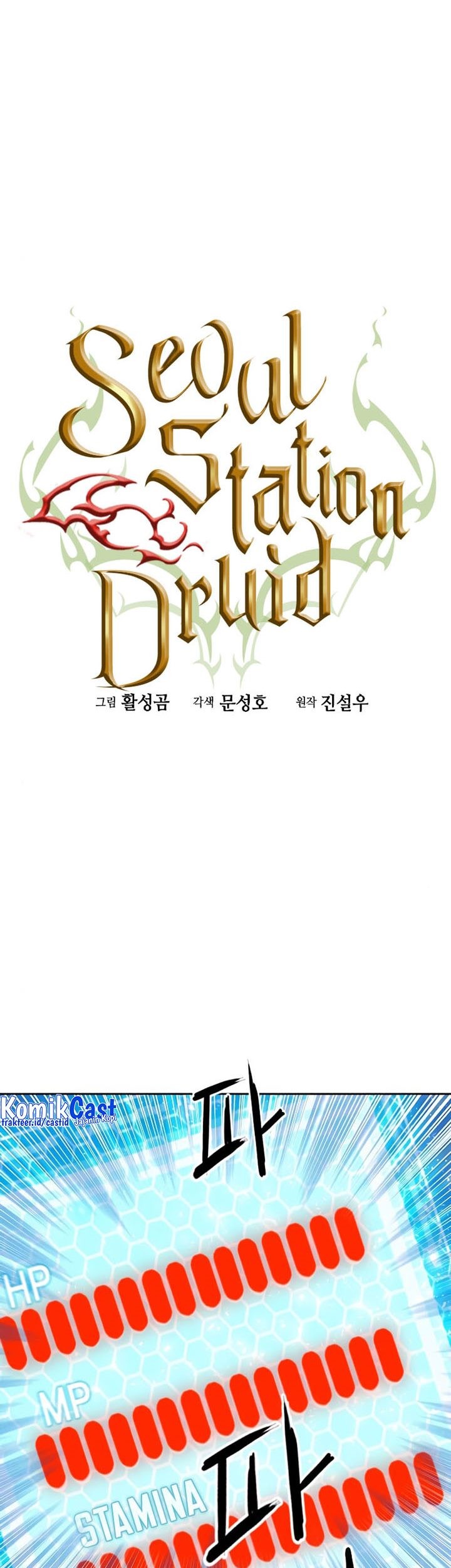 Seoul Station Druid chapter 83 halaman 18