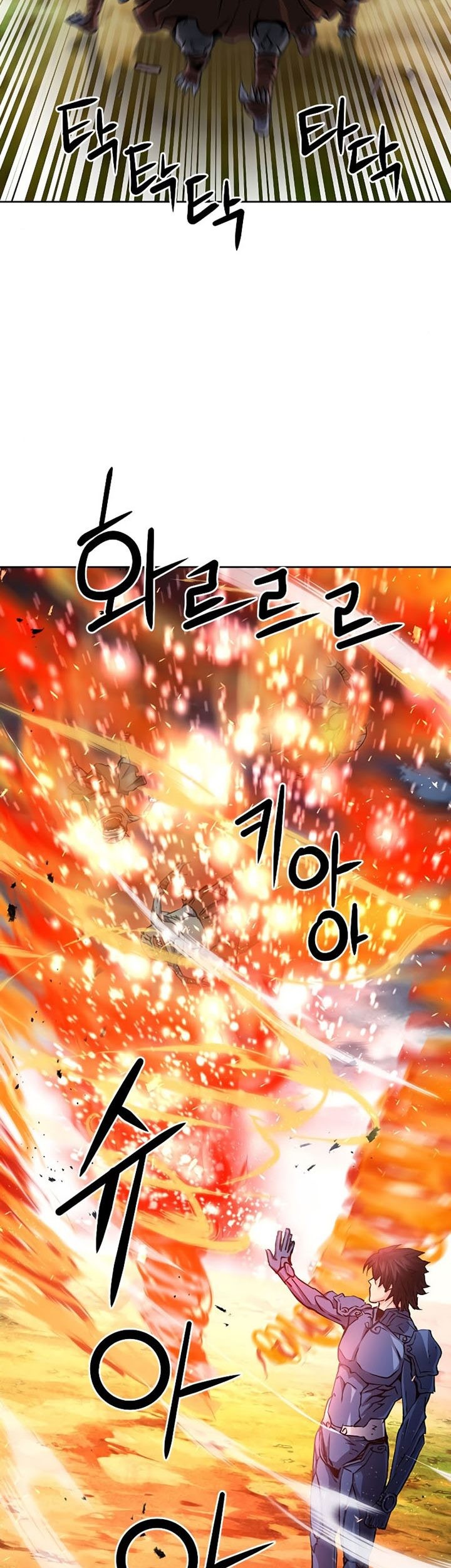 Seoul Station Druid chapter 83 halaman 30
