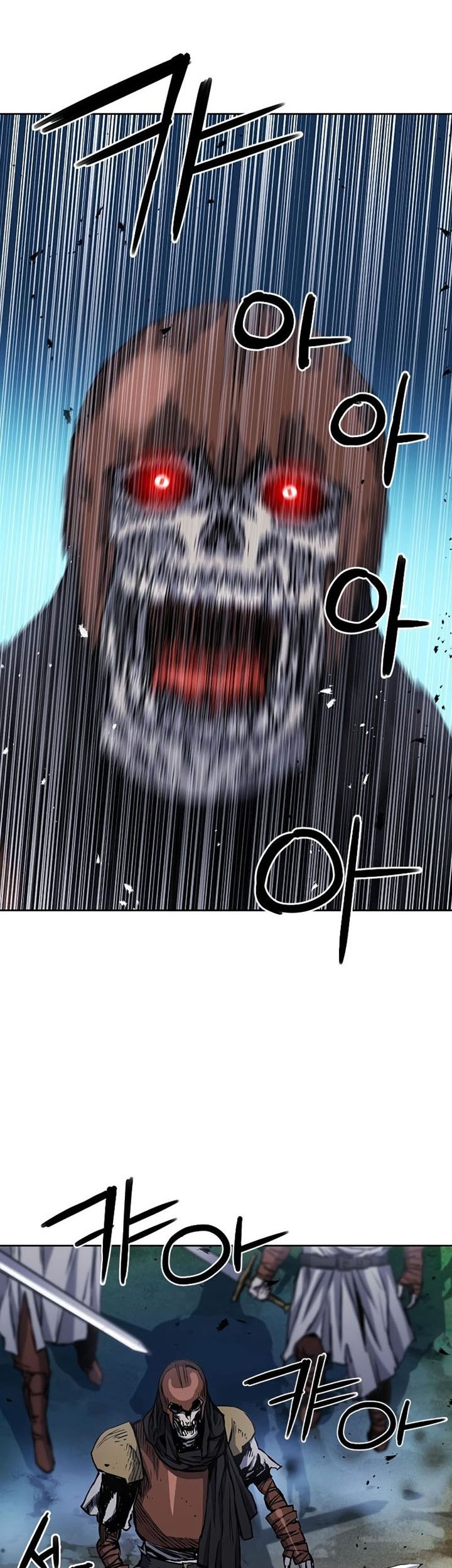 Seoul Station Druid chapter 84 halaman 8