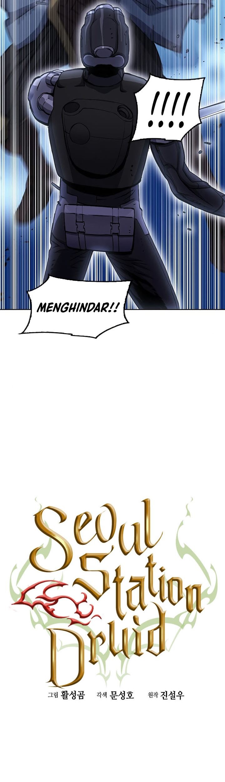 Seoul Station Druid chapter 84 halaman 20