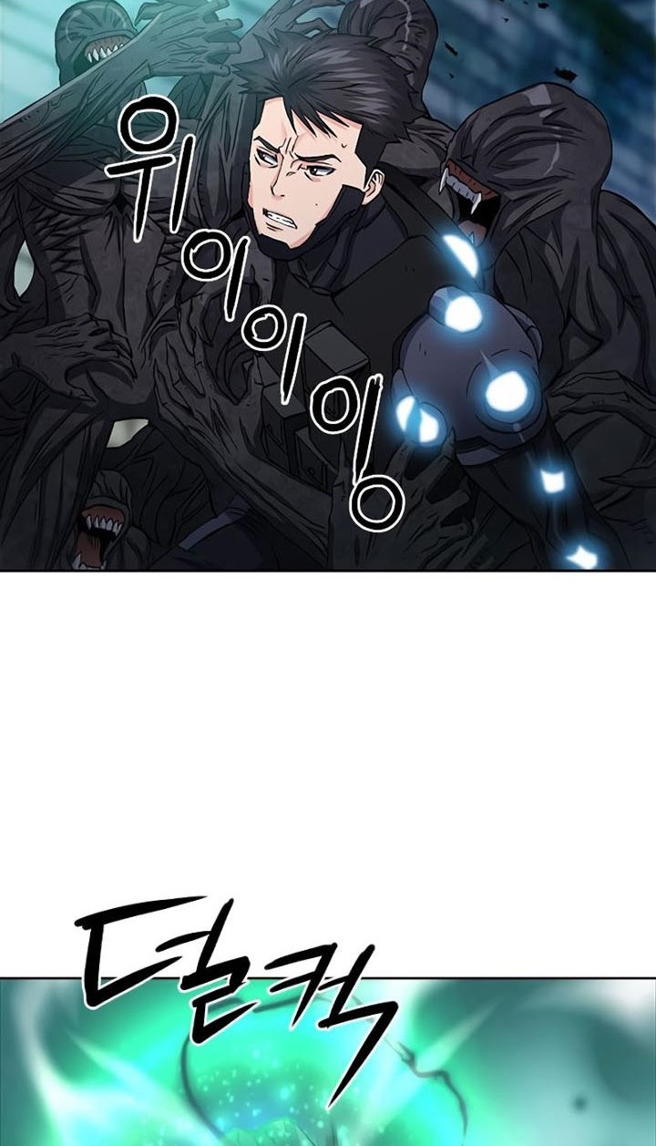Seoul Station Druid chapter 84 halaman 47
