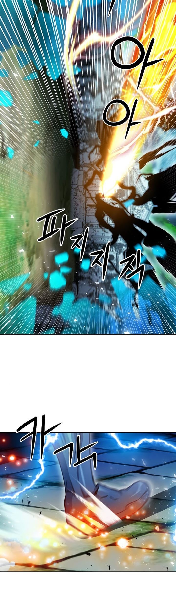 Seoul Station Druid chapter 85 halaman 4