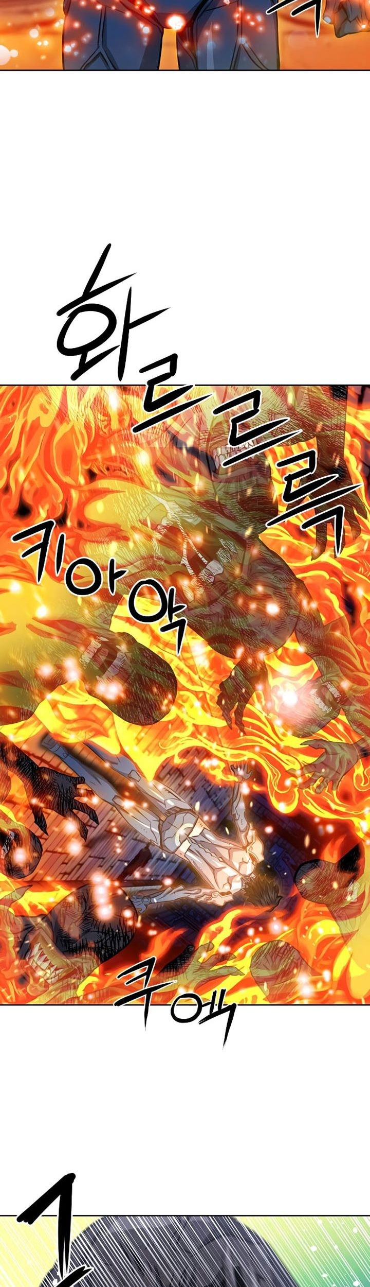 Seoul Station Druid chapter 85 halaman 6