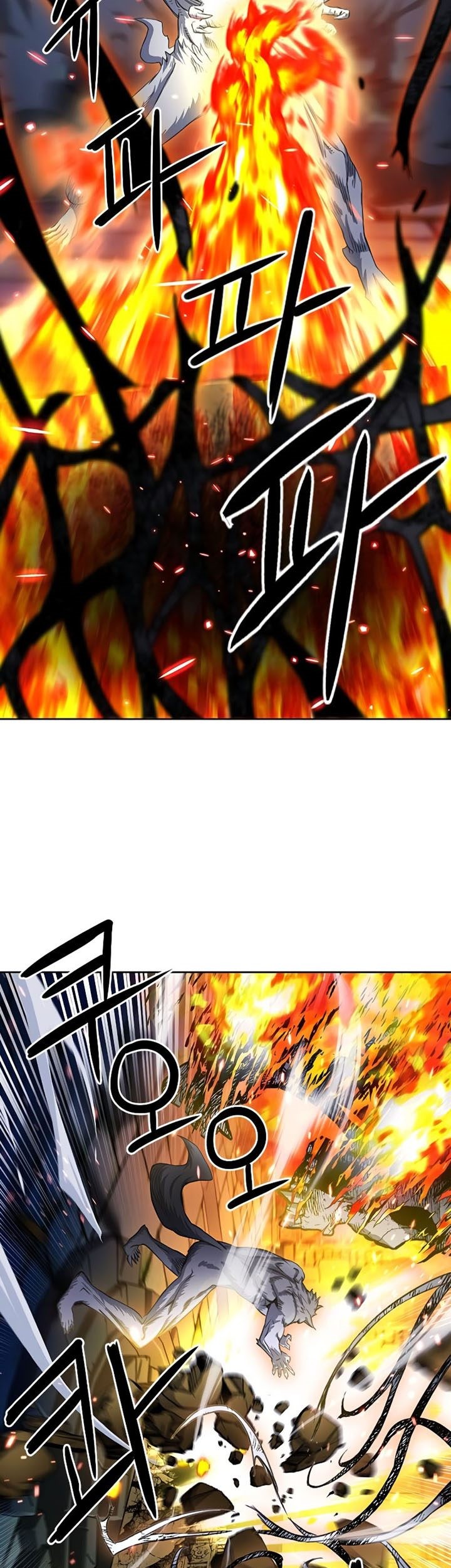 Seoul Station Druid chapter 85 halaman 20