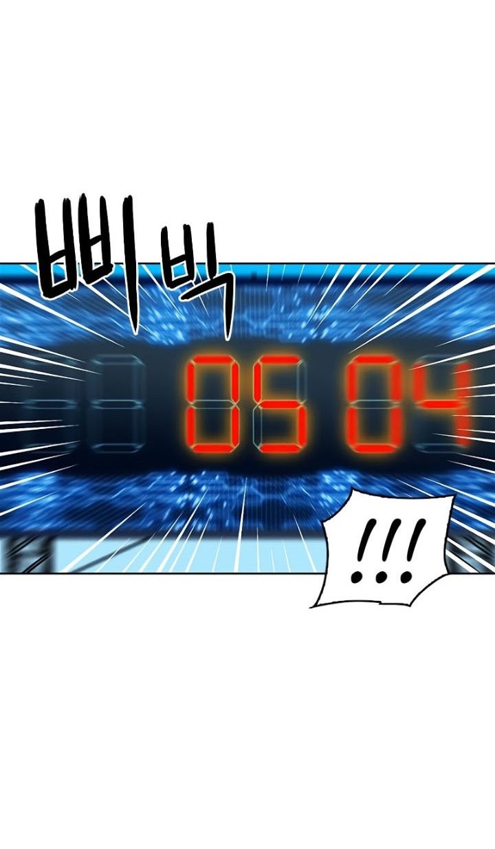 Seoul Station Druid chapter 85 halaman 27