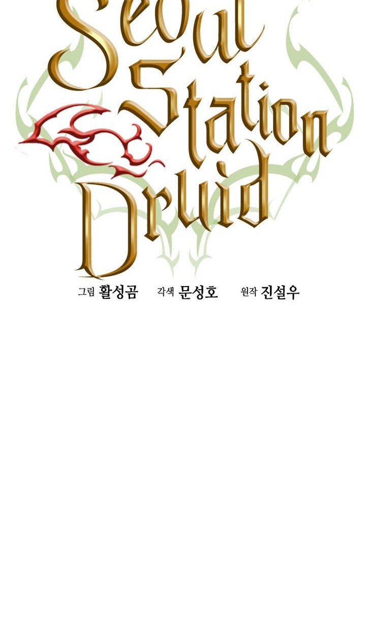 Seoul Station Druid chapter 85 halaman 33