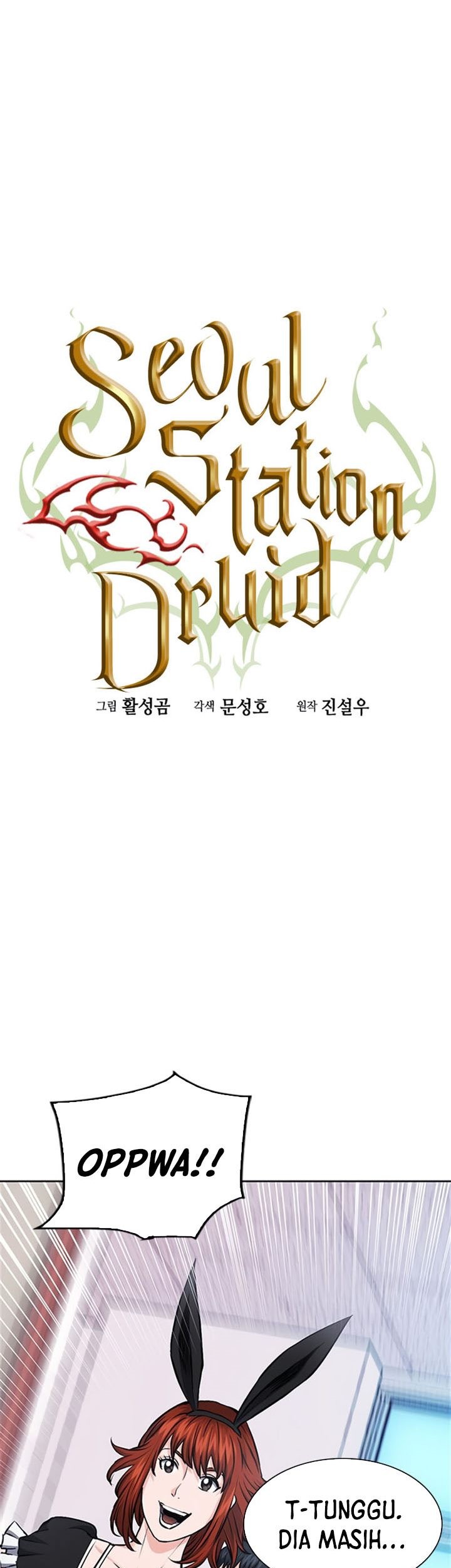 Seoul Station Druid chapter 86 halaman 12