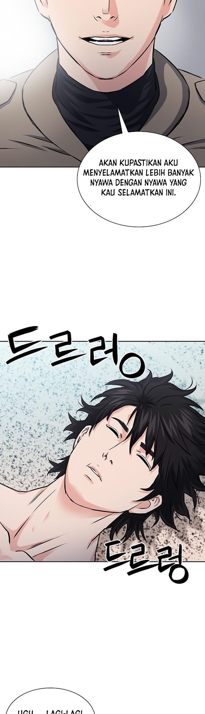 Seoul Station Druid chapter 86 halaman 42