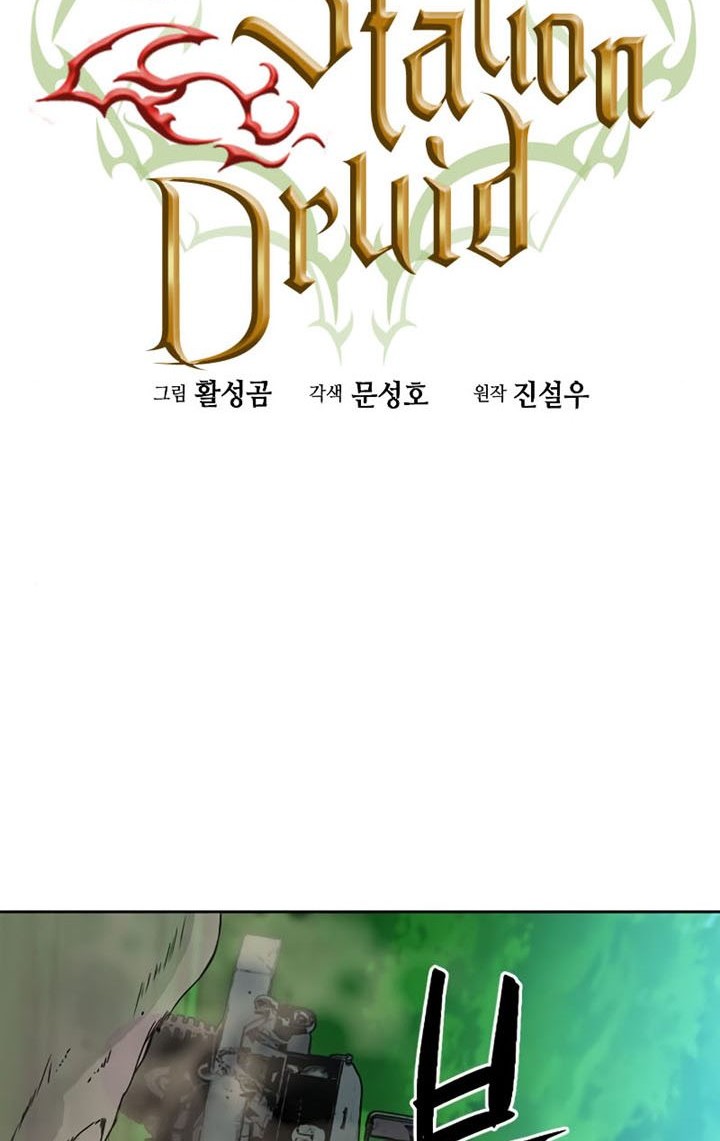 Seoul Station Druid Bab 87 halaman 19