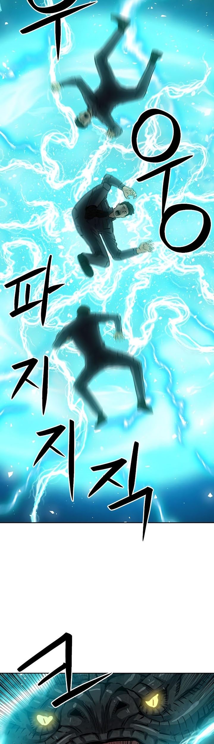 Seoul Station Druid Bab 88 halaman 4