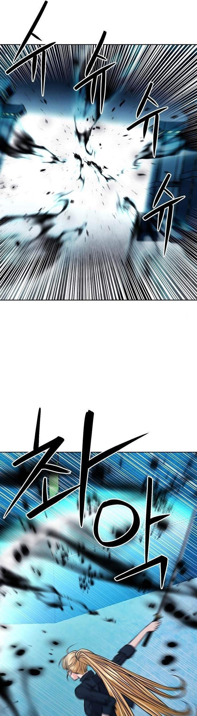 Seoul Station Druid chapter 89 halaman 52