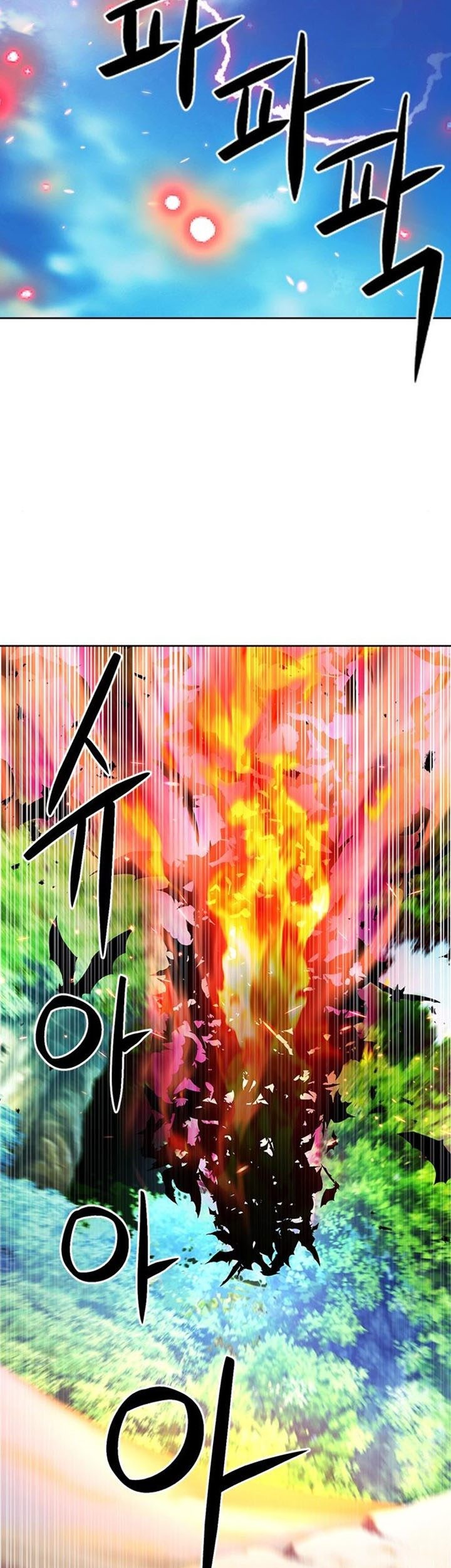 Seoul Station Druid chapter 91 halaman 20