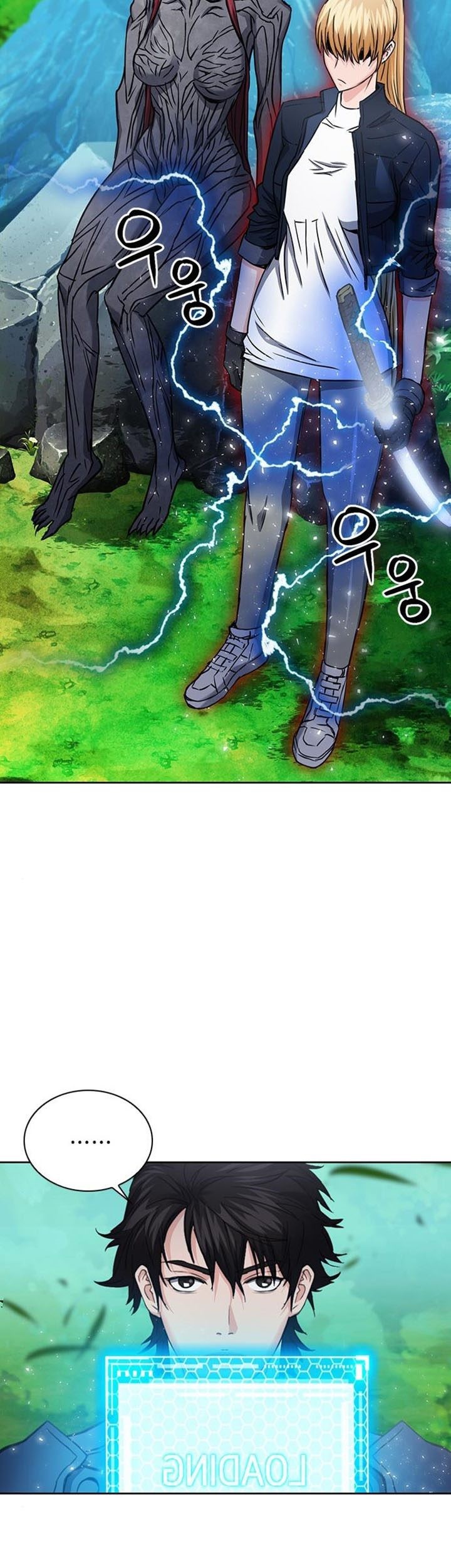 Seoul Station Druid chapter 91 halaman 48
