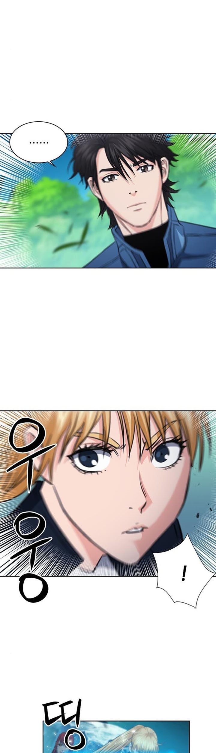 Seoul Station Druid chapter 91 halaman 52