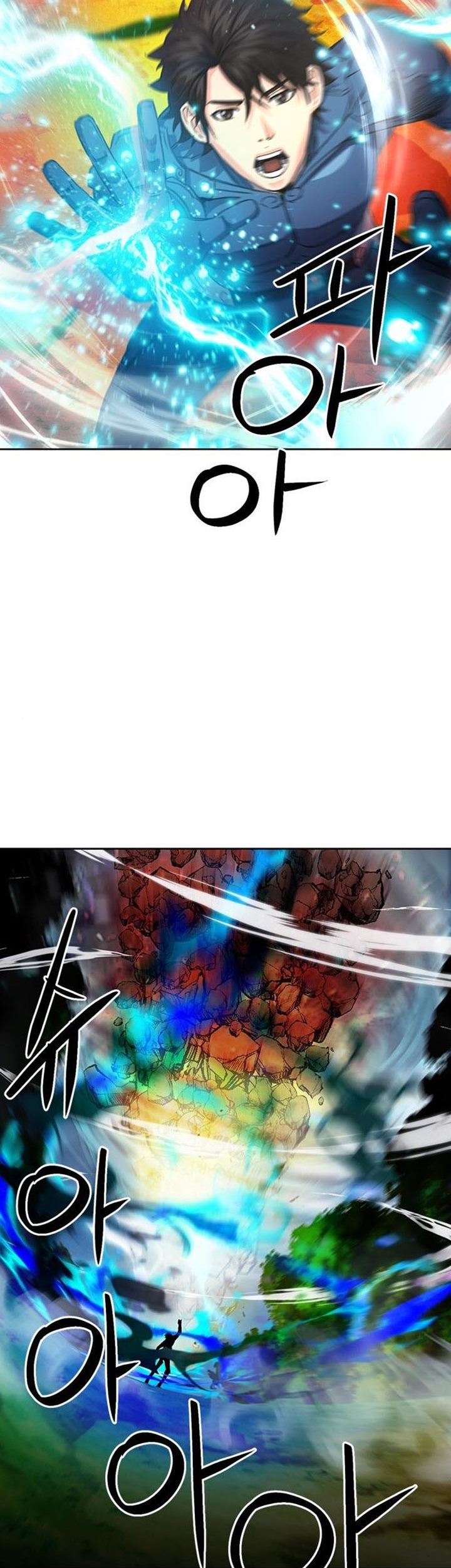 Seoul Station Druid chapter 91 halaman 76