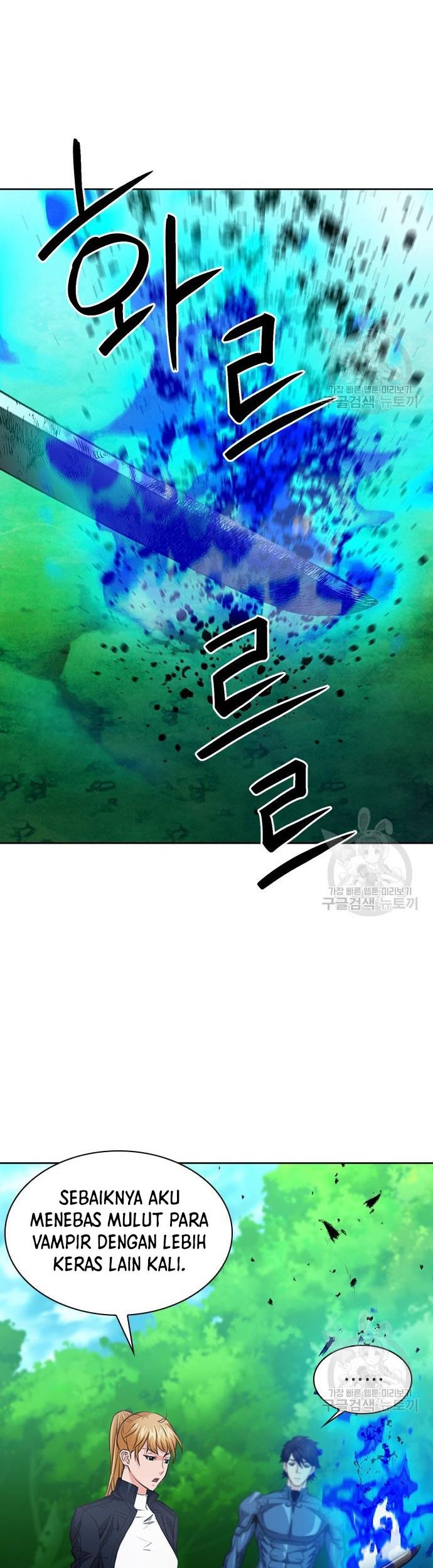Seoul Station Druid chapter 92 halaman 4