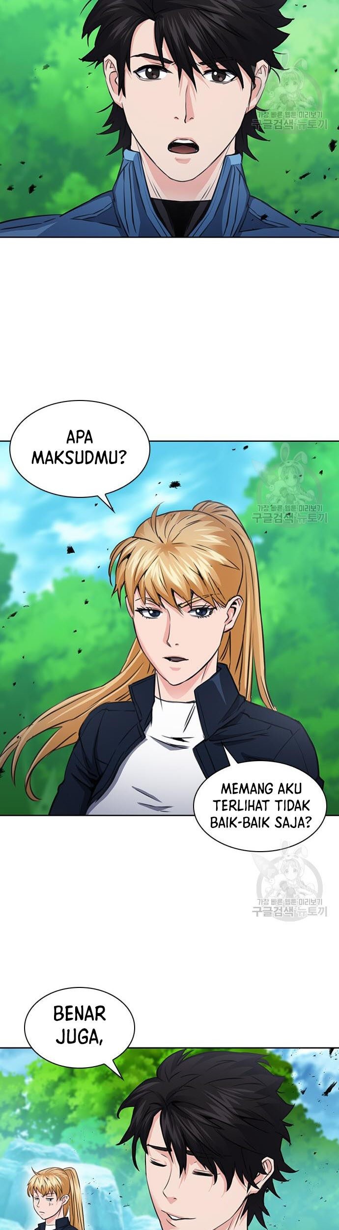 Seoul Station Druid chapter 92 halaman 6