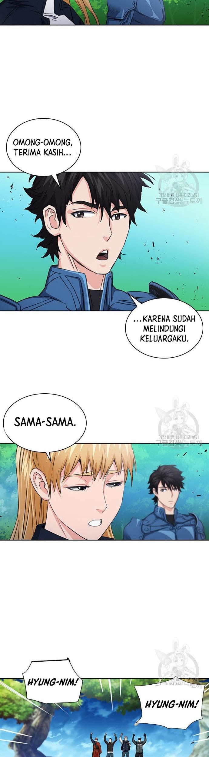 Seoul Station Druid chapter 92 halaman 8