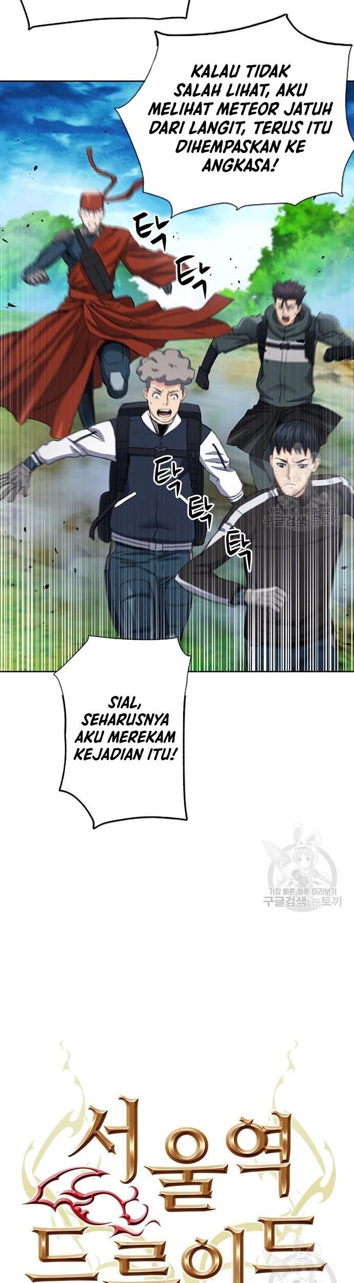 Seoul Station Druid chapter 92 halaman 10
