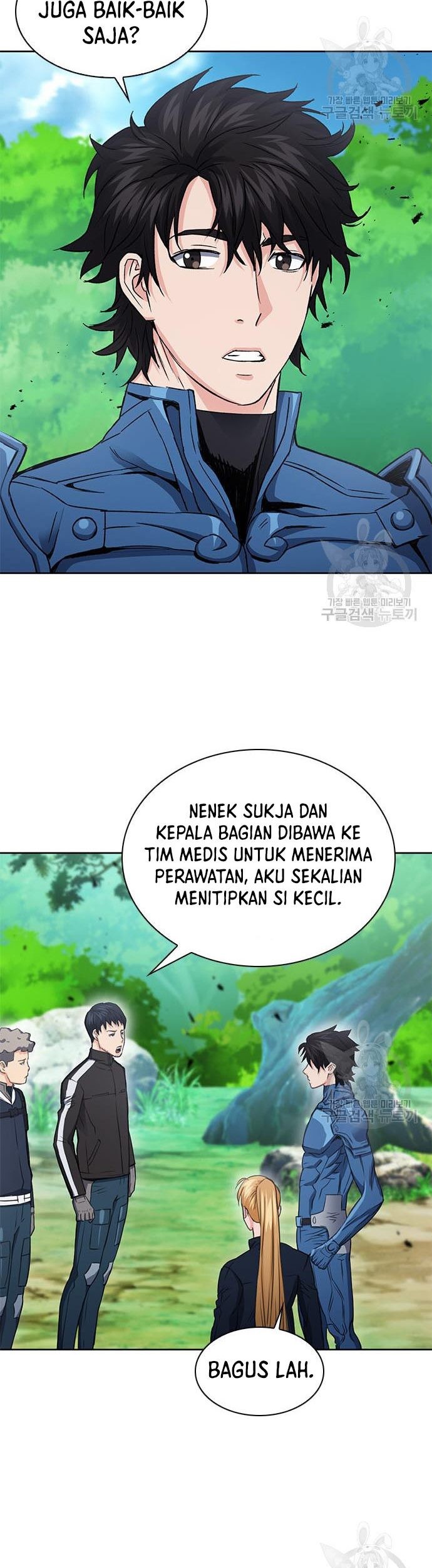 Seoul Station Druid chapter 92 halaman 14