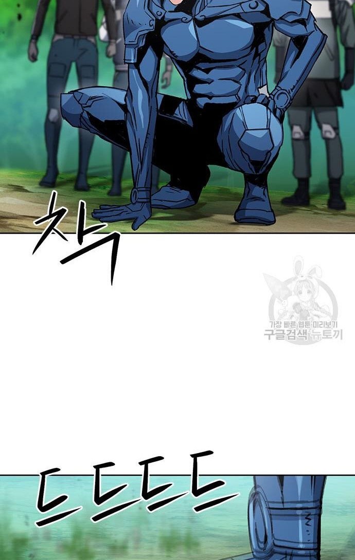 Seoul Station Druid chapter 92 halaman 19