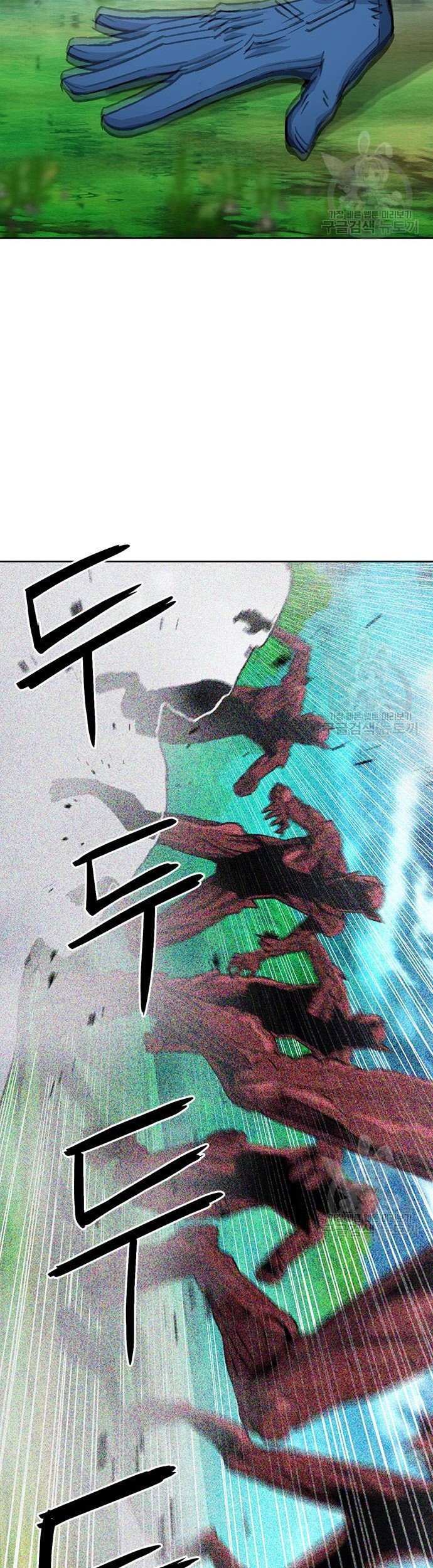Seoul Station Druid chapter 92 halaman 20
