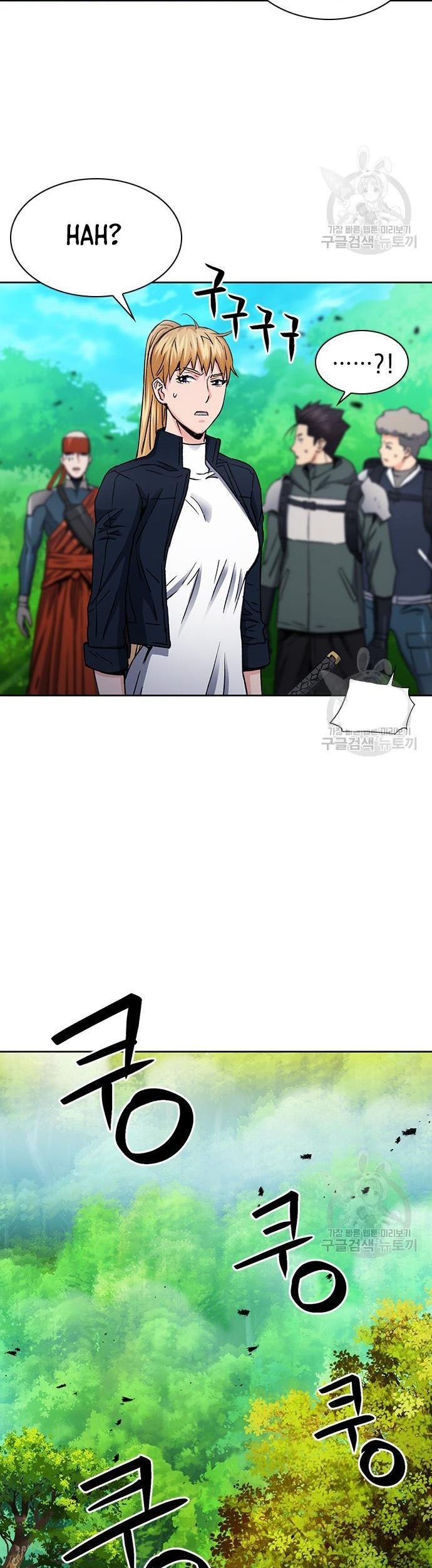 Seoul Station Druid chapter 92 halaman 24
