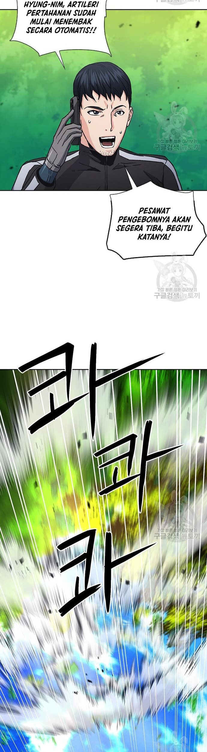 Seoul Station Druid chapter 92 halaman 26