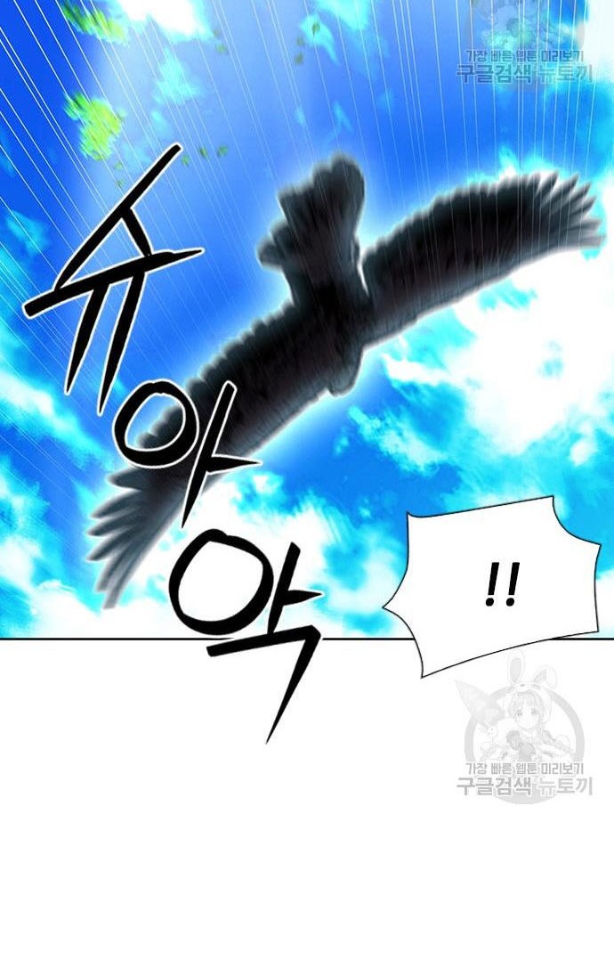 Seoul Station Druid chapter 92 halaman 27
