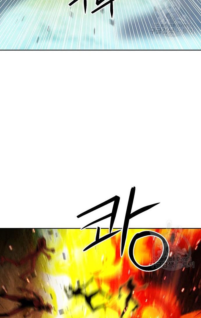 Seoul Station Druid chapter 92 halaman 31